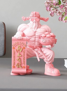 肌肉财神爷招财摆件店铺前台聚财装E饰品客厅家用办公室开业工艺