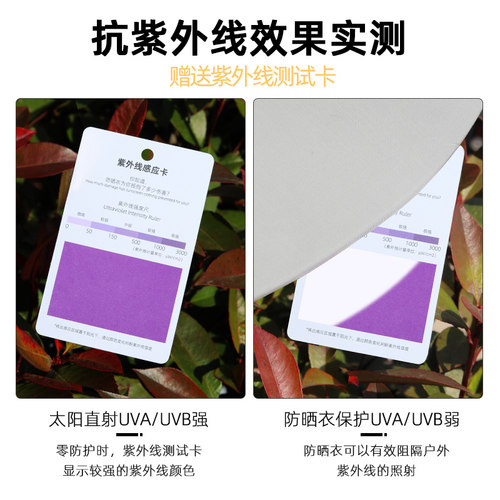 新款防晒服男夏冰丝原纱防紫外线宽松透气外套户外钓鱼薄款防晒衣 - 图2