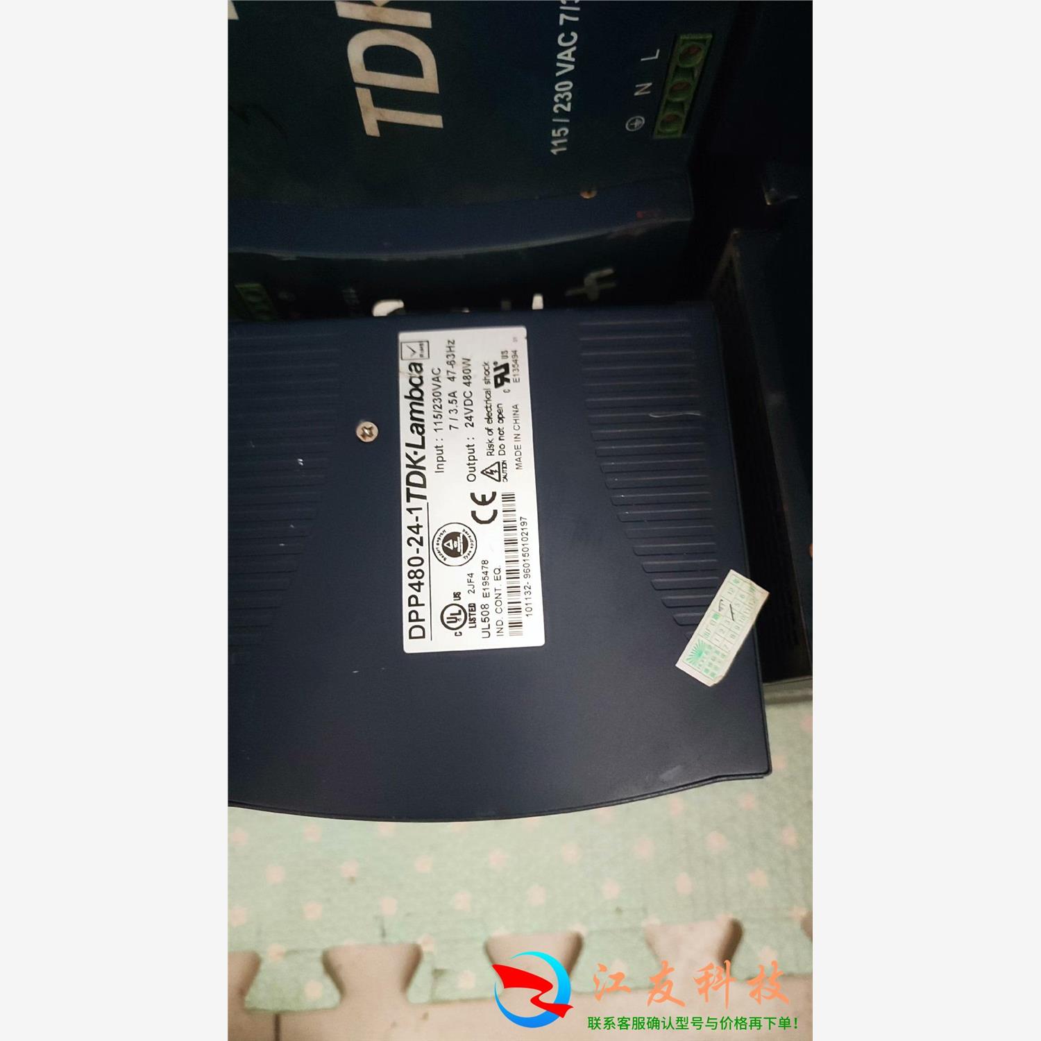 TDK电源 DPP480-24-1 - 图0