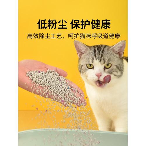 膨润土砂猫砂包邮40斤20公斤实惠装除臭无尘矿砂一人二宠豆腐猫沙