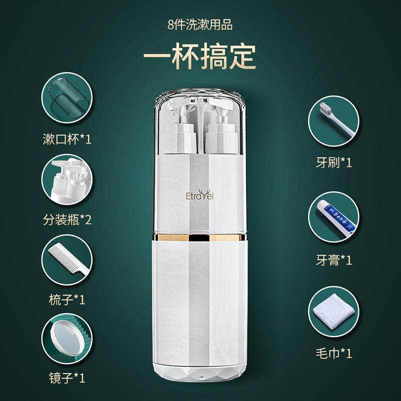 牙刷收纳盒漱口杯牙具盒旅行洗漱杯套装牙刷杯牙刷盒便携式牙刷杯,淘宝优惠券,粉丝福利购,淘宝优惠卷