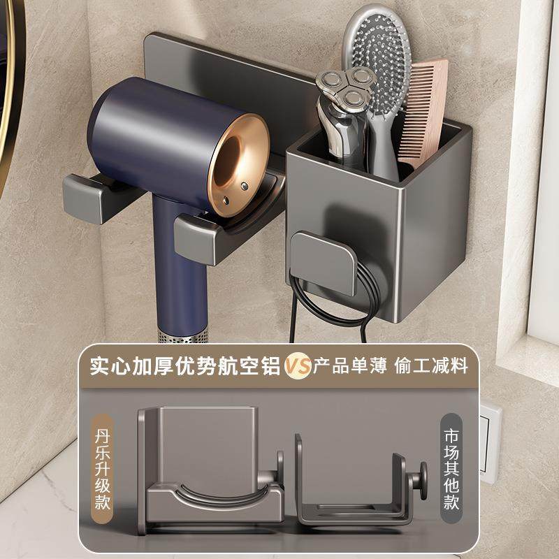 太空铝吹风机置物架多功能卫生间墙上收纳架免打孔浴室吹风机支架,淘宝优惠券,粉丝福利购,淘宝优惠卷