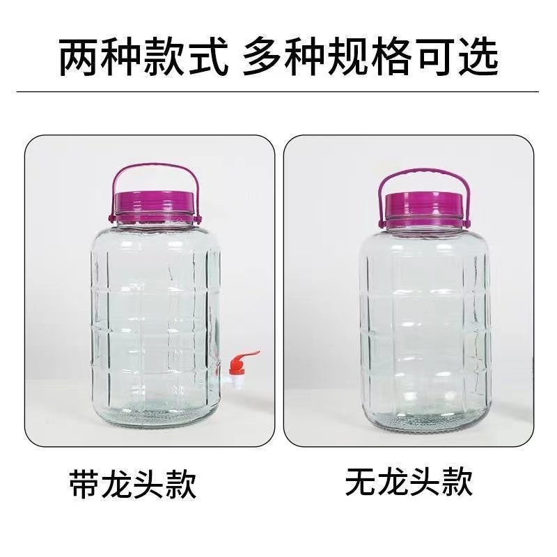 泡酒玻璃瓶专用药酒瓶空瓶食品级密封酿酒罐子容器泡菜坛子腌菜桶,淘宝优惠券,粉丝福利购,淘宝优惠卷