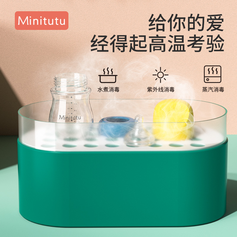Minitutu新生婴儿奶瓶玻璃喝水防胀气仿母乳0-6个月宝宝喝水专用