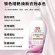 Lean white clothing color-enhancing and brightening care agent 500g