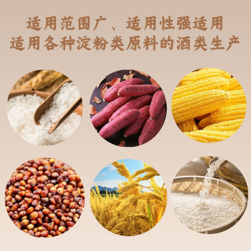 中草药土酒饼特香型酒曲纯植物传统酒饼防酸小曲熟料发酵米酒 - 图1