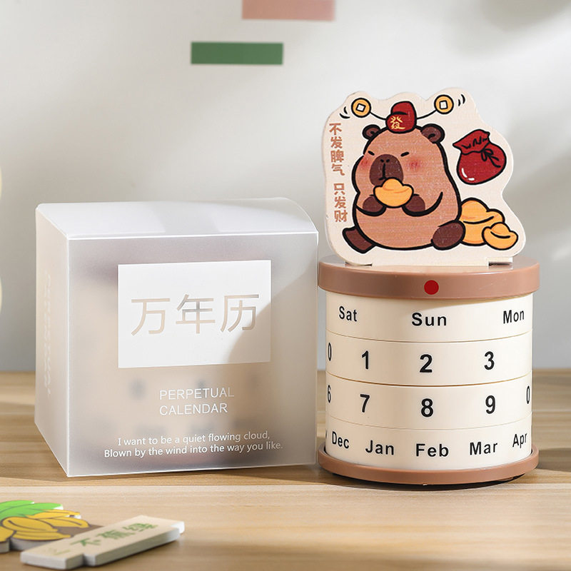 盆栽转轮万年历放轻松不焦虑松弛感创意台历diy日历桌面摆件好物,淘宝优惠券,粉丝福利购,淘宝优惠卷