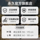 永久自行车成人男女款式变速超轻铝合金直把城市通勤内走线单车