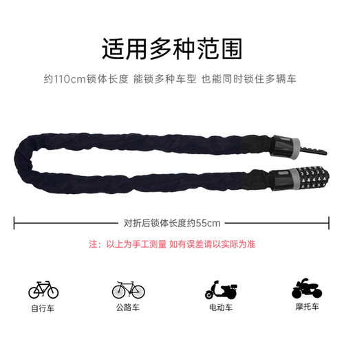 官方旗舰店永久自行车密码锁链条锁山地车单车防盗链锁链条车锁 - 图1