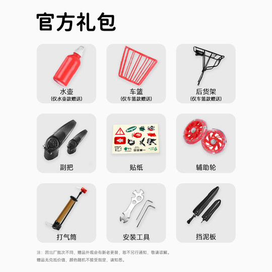 The permanent official hot-selling children's bicycle will be compensated if you buy it.