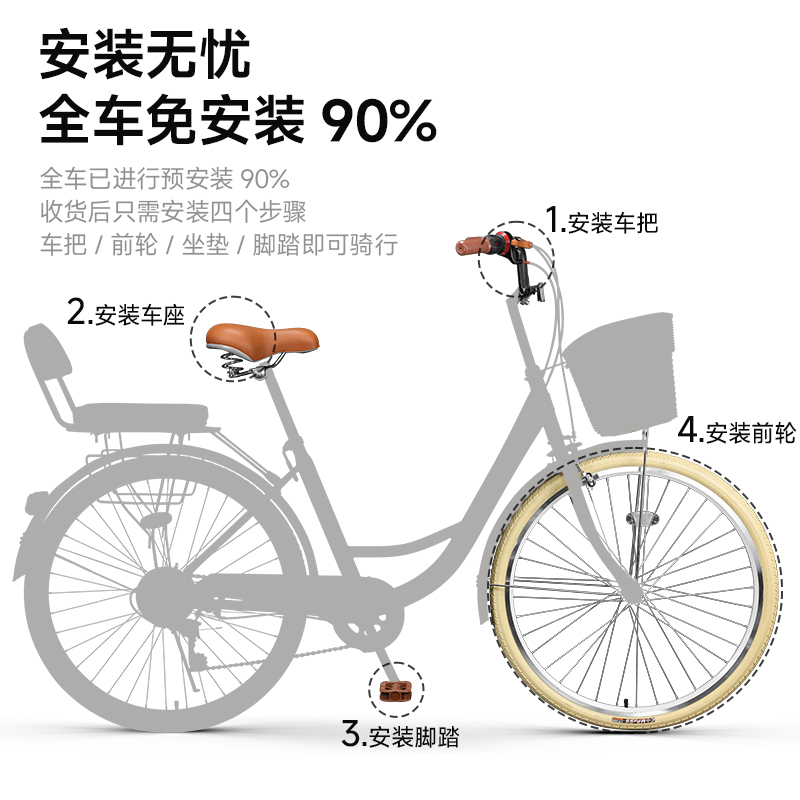 永久自行车轻便单车上班代步成人男女款单车禧玛诺变速淑女通勤车