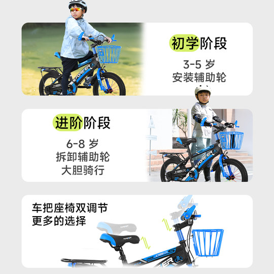 The permanent official hot-selling children's bicycle will be compensated if you buy it.