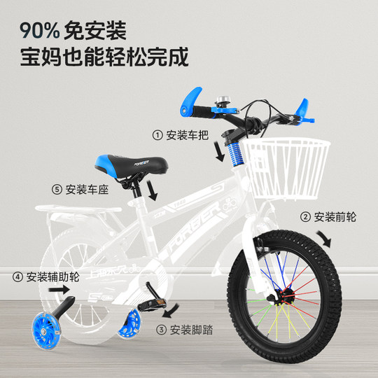 The permanent official hot-selling children's bicycle will be compensated if you buy it.