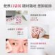 ROEK makeup remover wipes independently packaged genuine products