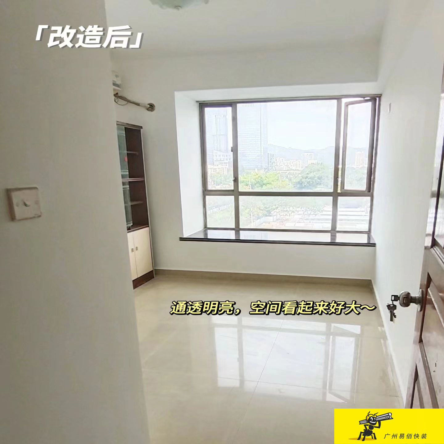 Guangzhou Yibai old house renovation, kitchen and bathroom renovation, balcony renovation, leaking interior decoration design bureau renovation decoration company