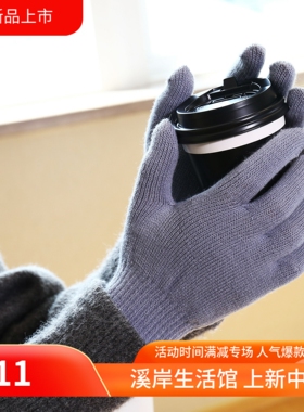 大量现货针织手套男女冬季防寒保暖毛线秋冬骑行户外钓鱼个性