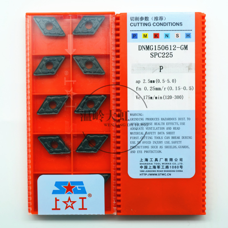 上工车削负角刀片数控刀片菱形硬质合金DNMG150612-GM SPC225正品 - 图1