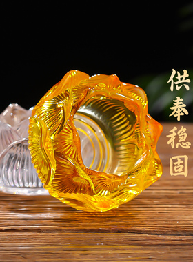 琉璃莲花供水杯佛前供佛水杯七供杯供奉菩萨净水杯佛堂贡杯财神杯