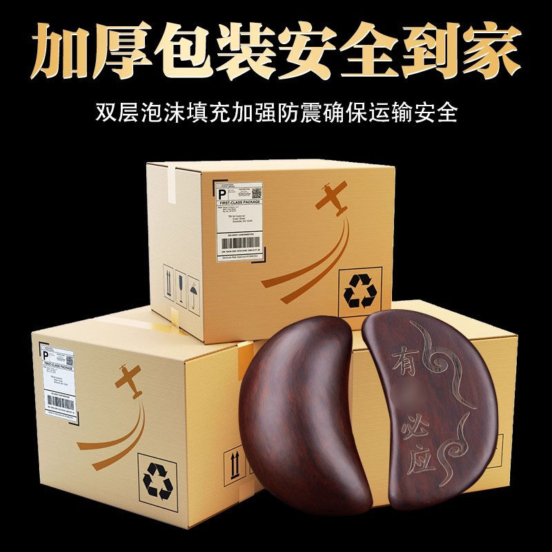 新款黑檀圣卦红檀拜拜阴阳杯羊角杯桃木双龙信杯潮汕佛堂杯用品,淘宝优惠券,粉丝福利购,淘宝优惠卷