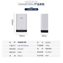 Baker with high speed dryer Small toilet induction baking AK2822 mobile phone Ike dryers fully automatic