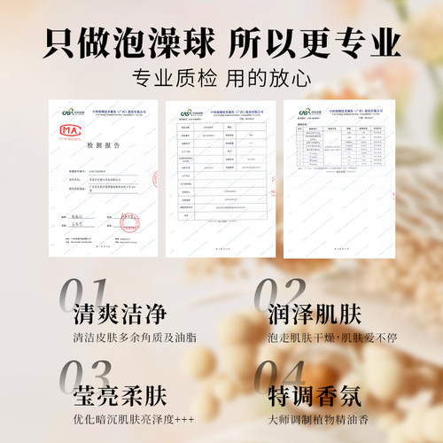 泡澡球花瓣牛奶浴泡泡浴缸球情趣女士专用浴盐球精油球洗澡沐浴球 - 图3