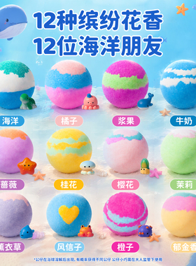 央妈力荐！IYOKUJI儿童泡澡礼盒