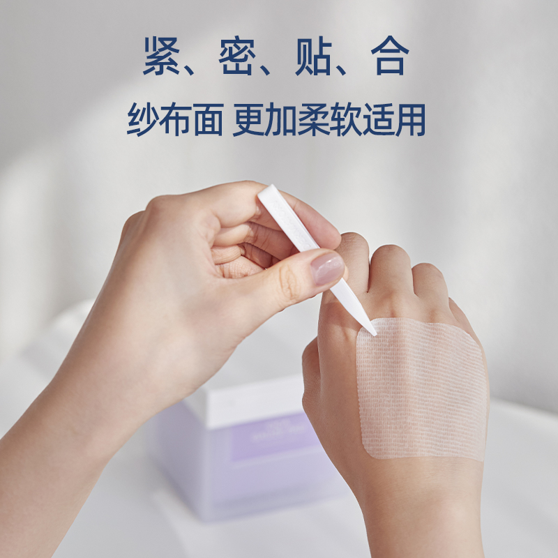 韩国DERMATORY德玛多利积雪草妆前湿敷棉片舒缓水润保湿低敏修护 - 图1