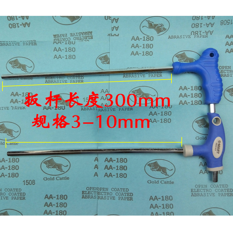 特价台湾西玛工具特长加长L型内六角扳手300MM长 L型3 4 5 6 8 10 - 图0