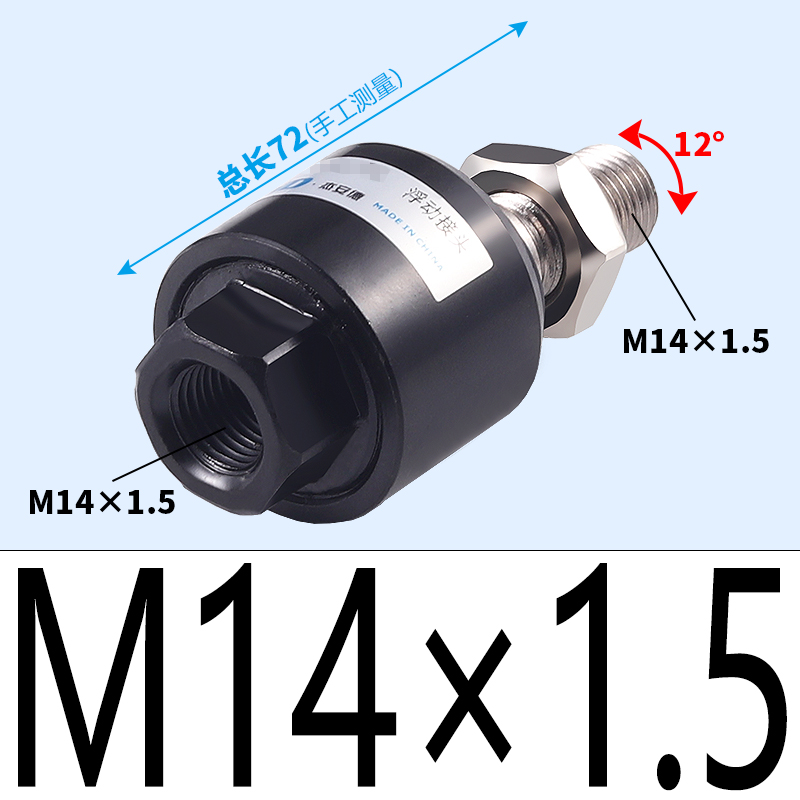 急速发货气缸连接摆动万向浮动接头M4*0.7M5M6 M8*1.25M10M12M14M-图1