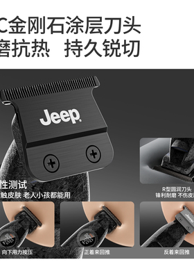 Jeep理发器T5雕刻剪剃光头高端专业理发店发廊专用电推子剪剃头发