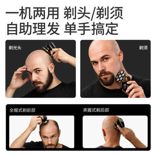 Jeep光头神器E100理发剃须自己剃光头神器男士专用电动推子增白器 - 图3