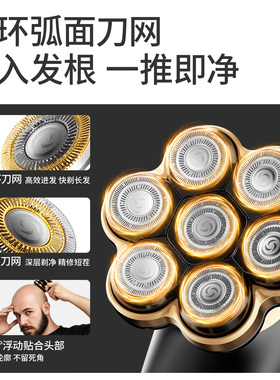 Jeep光头神器E100理发剃须自己剃光头神器男士专用电动推子增白器