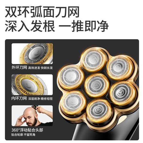 Jeep光头神器E100理发剃须自己剃光头神器男士专用电动推子增白器 - 图1