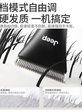 Jeep理发器RK5电推剪家用理发店专用神器自己剪推子电动剃头成人