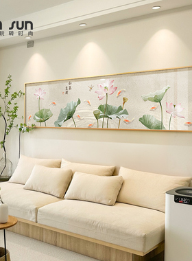 荷花九鱼图卧室装饰画床头挂画