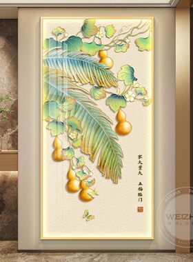 轻奢LED带灯葫芦玄关客厅挂画款