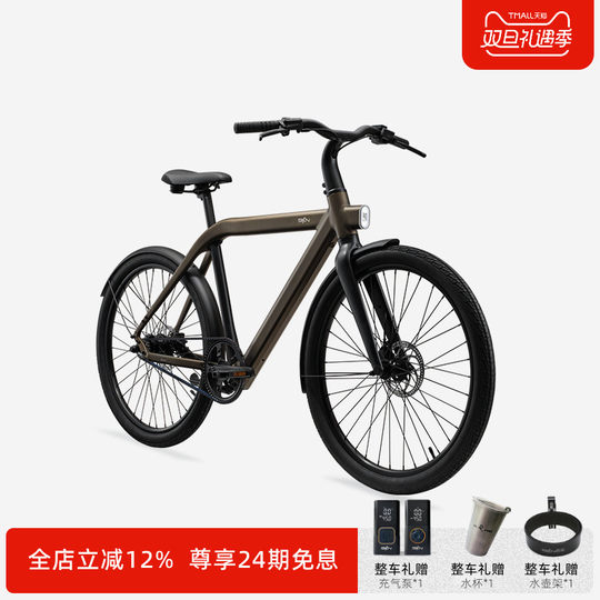 BIJEN百迎 城市系列AMS275马提尼咖助力自行车智能长续航ebike