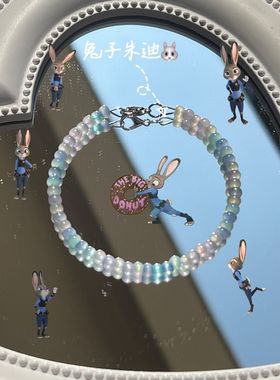 疯狂动物城联名手链手链朱迪尼克情侣手串爆款百搭