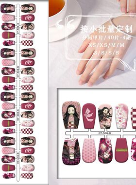 鬼灭之刃穿戴甲成品卡通预制甲学生美甲分码甲片带高颜值