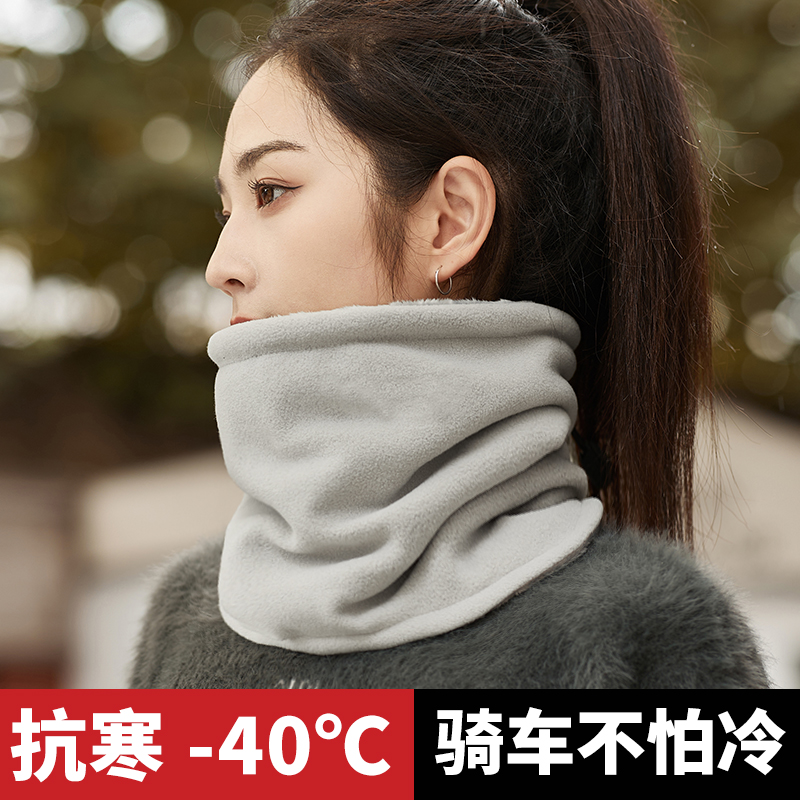 围脖女士冬天保暖防风防寒户外骑摩托车加绒加厚围巾女护颈脖套