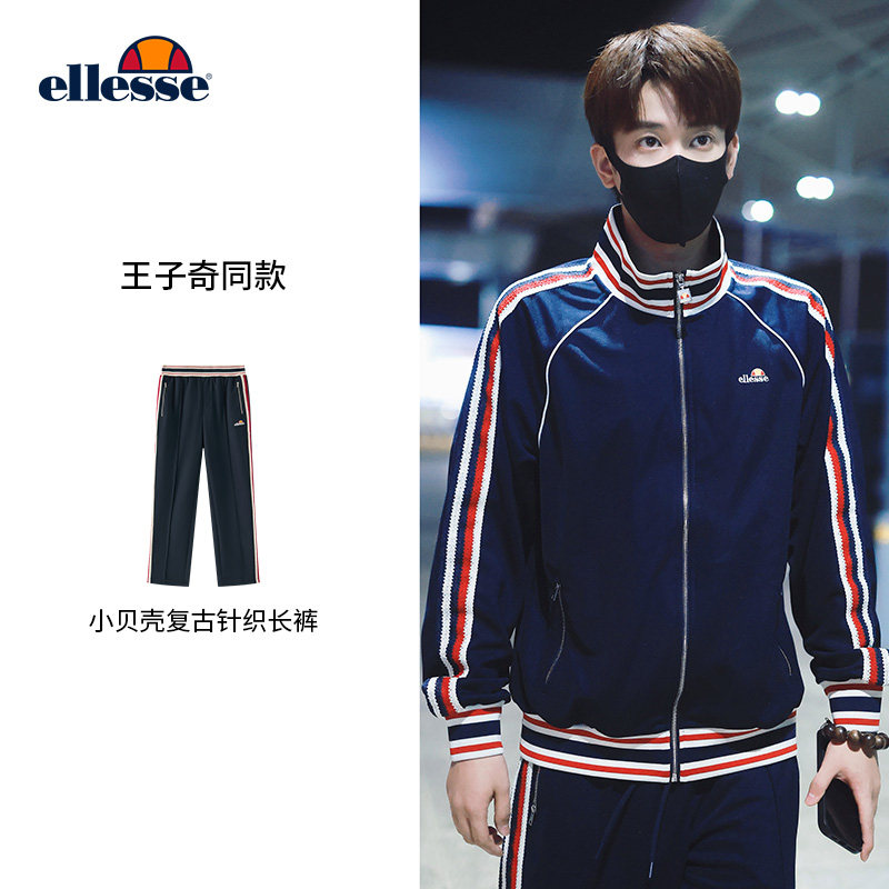 【罗一舟同款】ellesse小贝壳25秋冬新品复古条纹撞色针织长裤男,淘宝优惠券,粉丝福利购,淘宝优惠卷