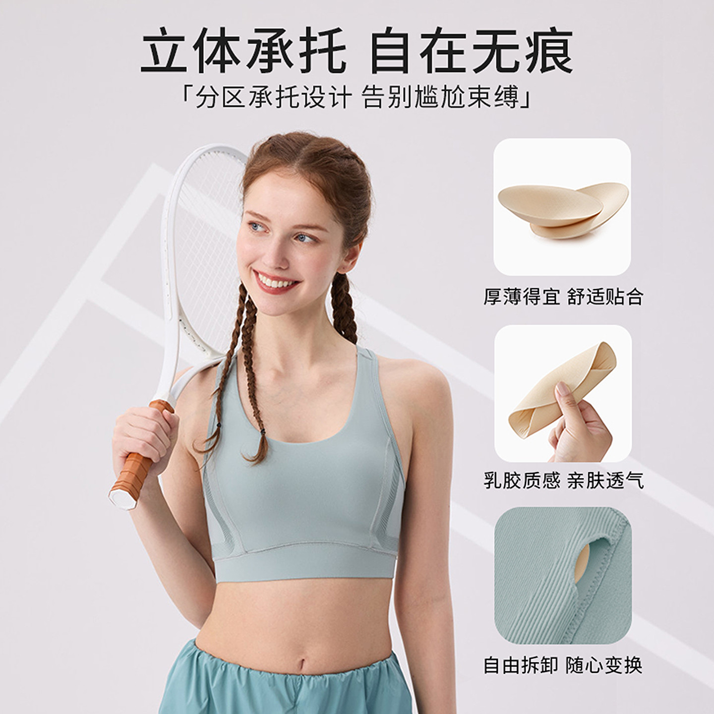 ellesse小贝壳速干跑步内衣瑜伽高弹防震工字背心带胸垫短裤套装,淘宝优惠券,粉丝福利购,淘宝优惠卷