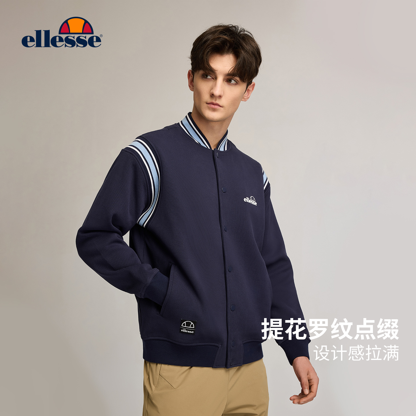 ellesse小贝壳秋冬新款网球服潮流时尚宽松运动夹克外套男女同款 - 图0