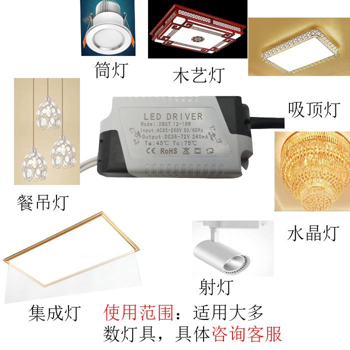 LED lamp power drive isolation constant current rectifier downlight dining chandelier spotlight transformer ballast 3W5W7W