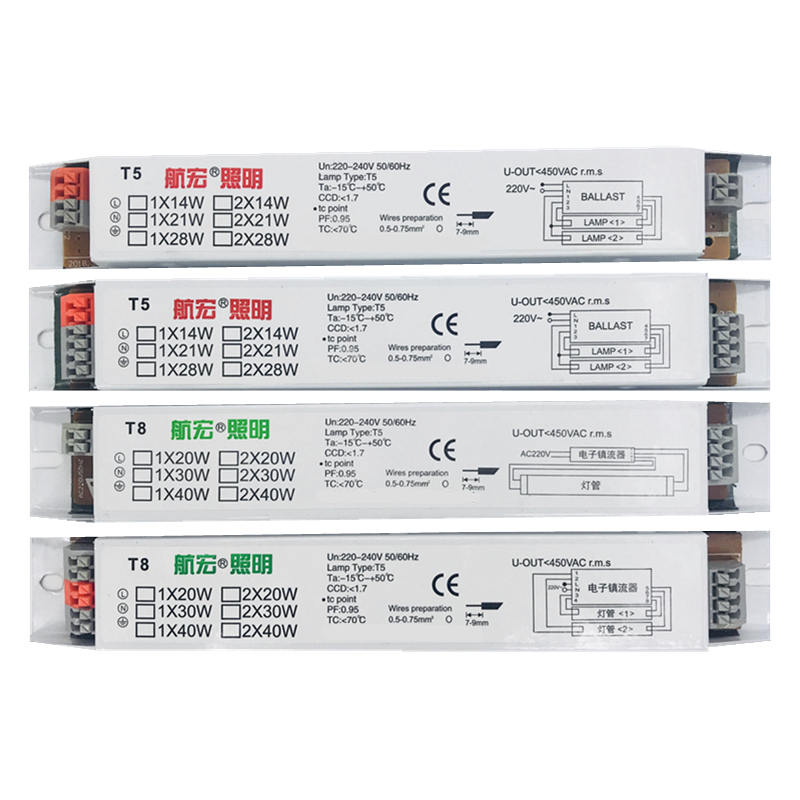 速发荧光灯电子镇流器T5 14W28W镇流器T8 20W40W一拖二电子镇流器 - 图3