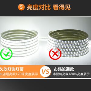 推荐超亮户外久欣220v自粘家用客厅装饰灯带室外防水led线形氛围
