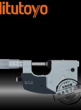 日本Mitutoyo三丰高精度510-121杠杆外径千分尺0-25MM精度0.001MM