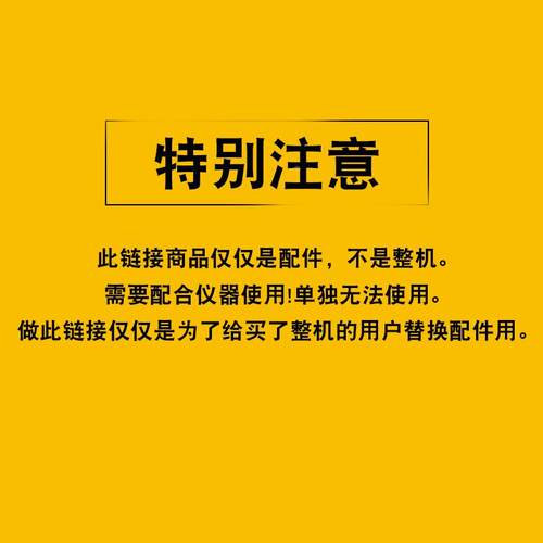 希玛PH测试笔探头PH808.PH818.PH828.PH838.PH848水质测试仪探头 - 图1