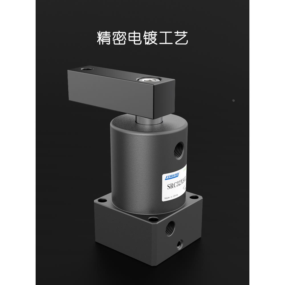 气动小型90度ACK旋转下压夹紧转角气缸SRC25/32/40/50/63X90-R/L - 图2