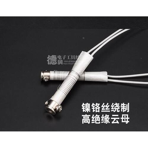 德至高TGK-LF25-30-40-60B-80-100W烙铁发热芯外热式三插烙铁芯 - 图0